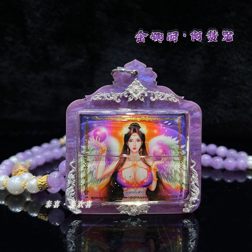 佛牌姐姐牌泰欢喜金娜丽项链吊坠