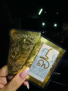 泰国佛牌二哥丰八条经文泰欢喜纪念装饰品钱母手机壳卡符片