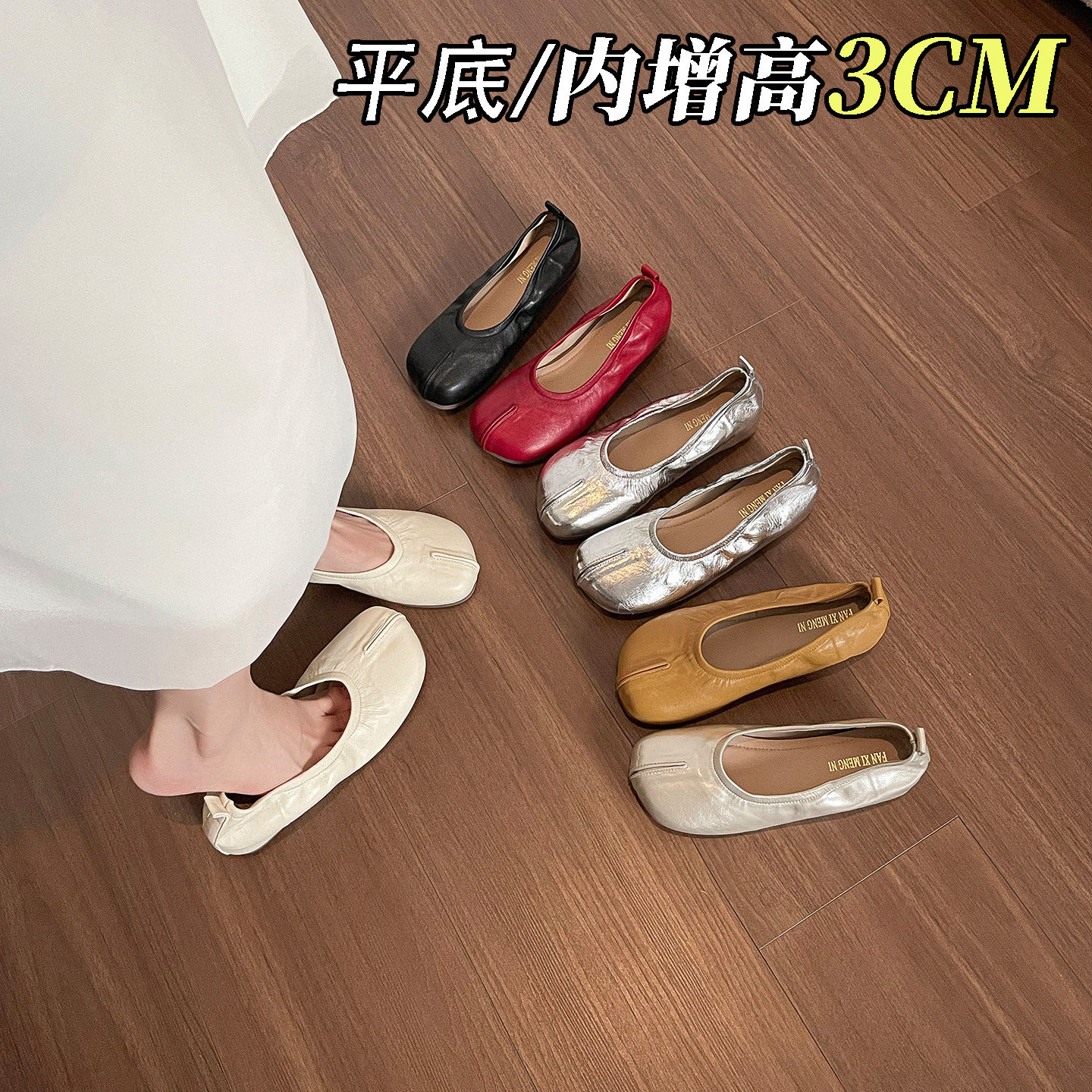 超软平底假分趾猪蹄鞋女浅口内增高单鞋一脚蹬红色通勤芭蕾舞鞋女图片