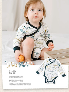 Nest Designs婴儿纯棉包屁衣长袖开襟和尚衣新生儿连体爬服宝宝