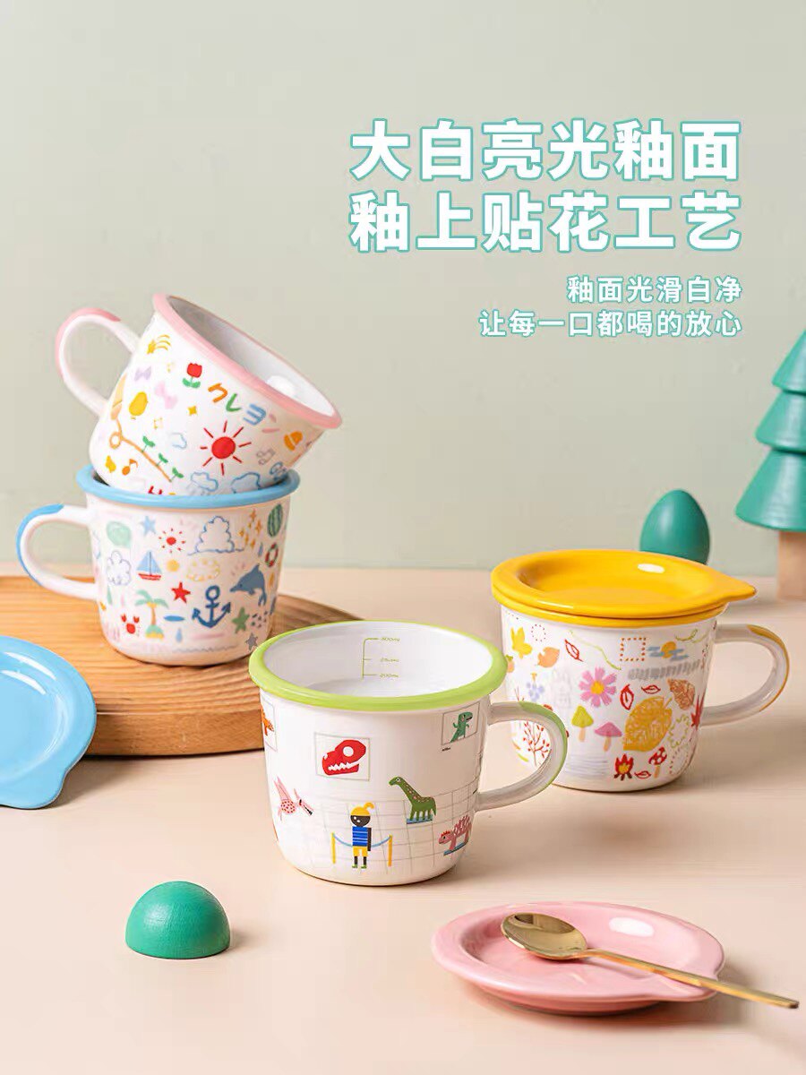 西比尔CTC带刻度陶瓷马克杯 咖啡杯个性可爱牛奶杯早餐杯