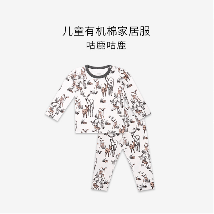 断码清仓nest有机棉家居服 长裤长袖厚款100码