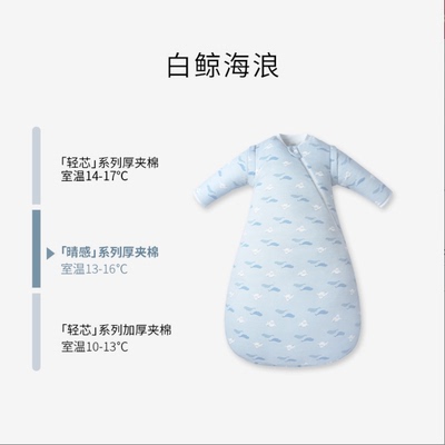 断码清仓nest加厚夹棉一体式睡袋3.5T适合室温13-16度