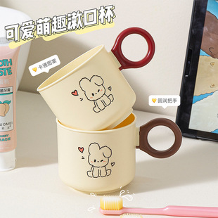 爱心萌兔漱口杯家用儿童刷牙杯情侣牙刷杯加厚杯子牙杯口杯洗漱杯