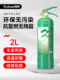 援邦 2L水基灭火器车用家用家庭小型3C认证车载灭火器水基型
