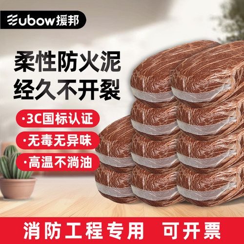 国标认证不开裂无异味