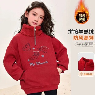 DULAN秋冬新款女童洋气立领大红色卫衣中大童休闲百搭保暖套头衫