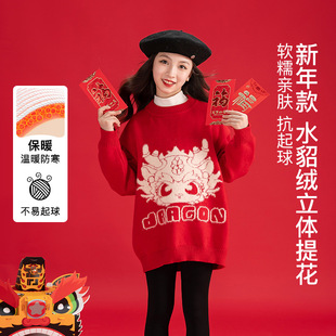 龙年系列贝蒂女童红色春秋季毛衣2025年秋装儿童年服针织衫上衣