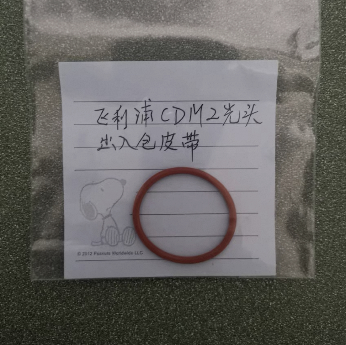 适用于飞利CD650浦、马兰CD650士CD54等使用CDM2光头出入仓的CD机