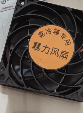 极飞p150pro p150雾冷箱暴力风扇,全防水超大风力出口级不惧酷热