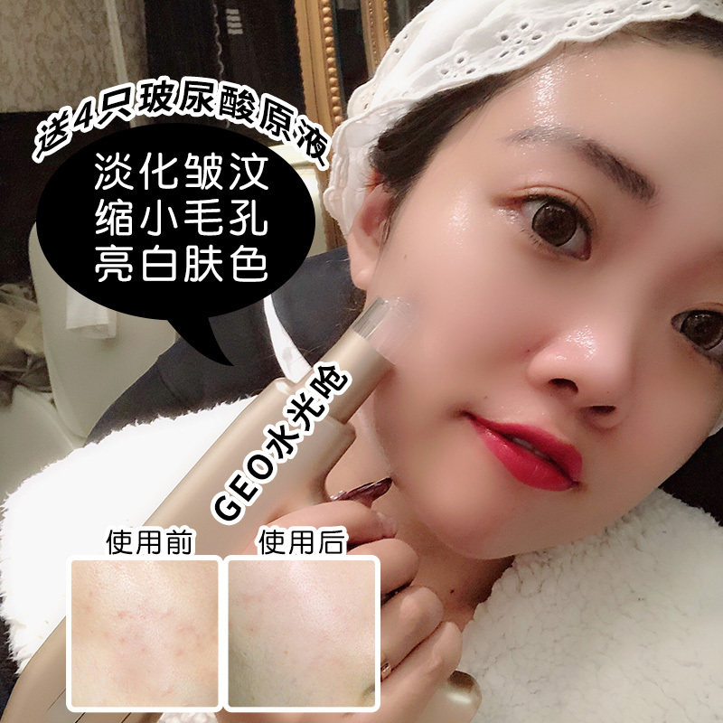 张韶涵纽西之谜geo玻尿酸水光 针无.痛水光抢枪纳米微.针家用仪器|ruв категории личный уход/Здравоохранение/массажное оборудование, инструмент для чистой красоты, электронный косметический прибор - от Buy2taobao.com для оказания профессиональной услуги покупки агента Taobao