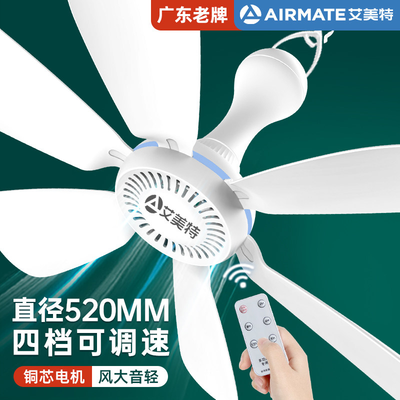 艾美特小吊扇小型蚊帐微风挂式电风扇宿舍床上家用大风力音静迷你