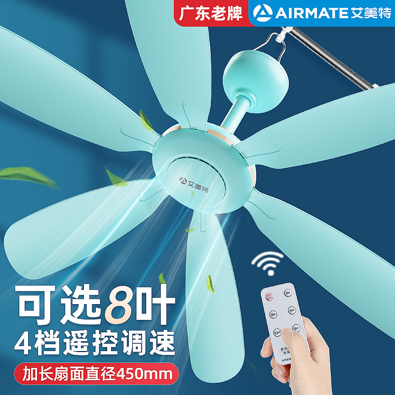 艾美特床上小吊扇挂式迷你电风扇学生宿舍蚊帐新款大风力风扇音静