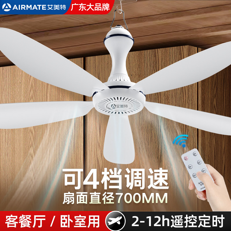 艾美特蚊帐小吊扇宿舍床上微风五叶大风力家用客厅餐厅电风扇音静
