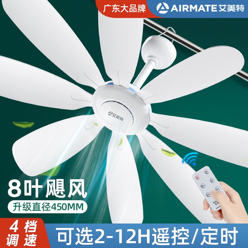 艾美特USB调速小吊扇床上学生宿舍蚊帐内悬挂式吊钩卧室专用大风力迷你小型塑料客厅电风扇家用音静床头铜芯