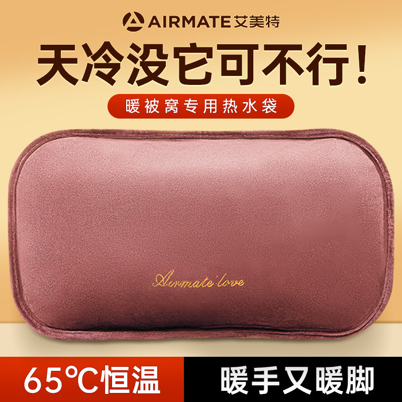 广东大牌-暖床神器-暖手又暖脚