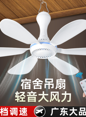 艾美特USB调速小吊扇床上学生宿舍小型上下铺蚊帐悬挂式卧室大风力户外工地露营帐篷5v36v低压电风扇音静床头