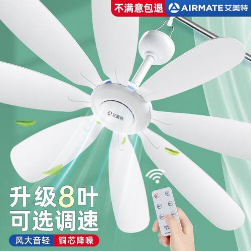 赶苍蝇吊扇 铜芯电机 风大音轻365天包退换