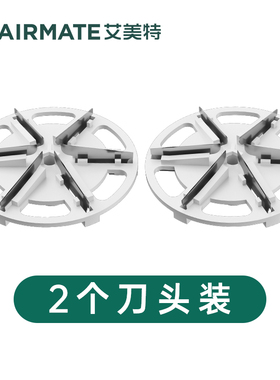 艾美特毛球修剪器 LB01刀头剃毛器去球器除毛打毛吸毛LB02刀头