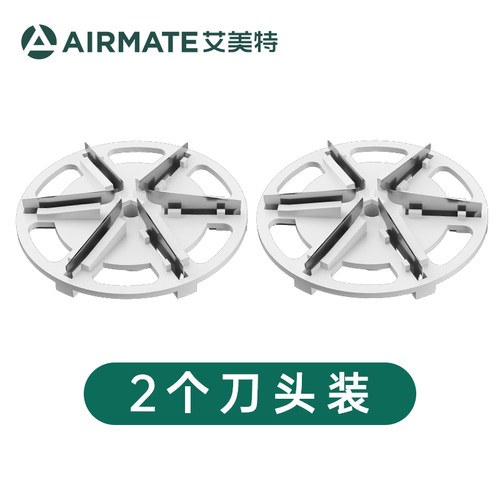 艾美特毛球修剪器刀头剃毛器刀片