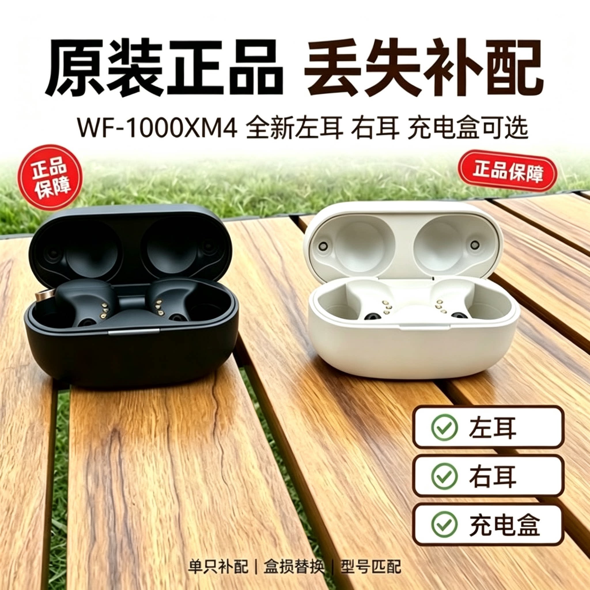 Sony/索尼 WF-1000XM4无线蓝牙降噪耳机充电盒充电仓