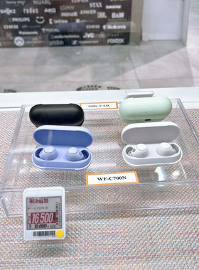 Sony/索尼 WF-C700n入耳式真无线蓝牙降噪耳机丢失补配充电盒单耳