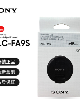 索尼镜头盖40.5mm A6400/zv1f E1L E10微单相机28-60镜头盖67/72