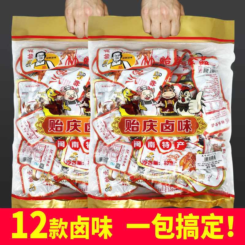贻庆鸡爪卤味香辣鸭爪鸭翅膀鸭脖子正宗洪濑鸡爪 零食大礼包 800g