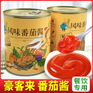豪客来风味番茄酱商用