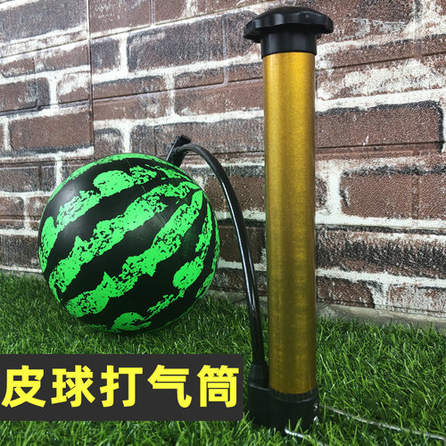 打气筒篮球自行车足球充气玩具