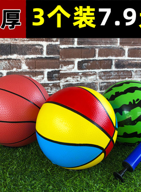 儿童足球类玩具拍拍球幼儿园宝宝充气球幼儿小孩西瓜皮球手抓篮球
