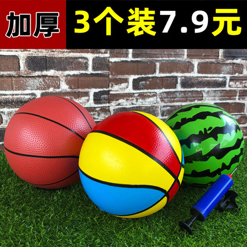 儿童玩具拍拍球西瓜皮球手抓篮球
