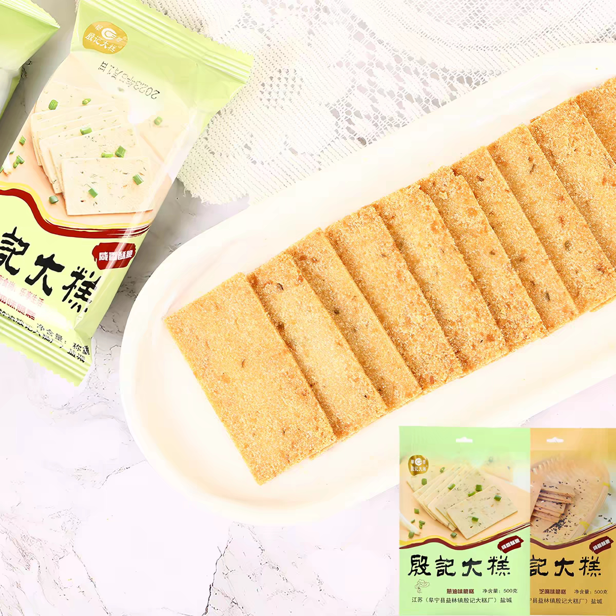 葱油味芝麻味450克油炸阜宁大糕云片糕散装零食糕点殷记脆糕