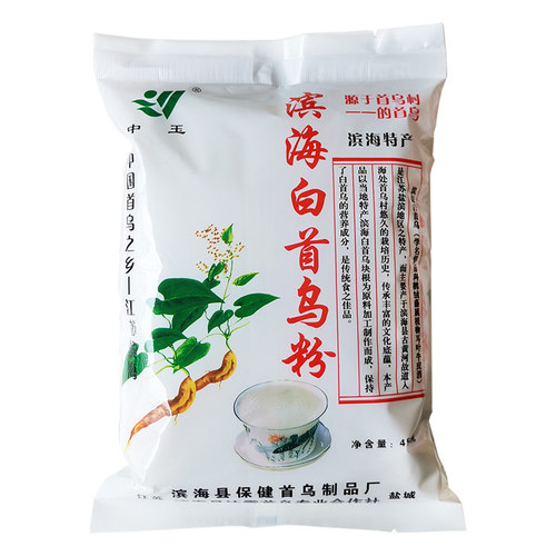 正宗纯滨海白首乌粉中玉牌454克熟白何首乌袋装即食冲泡正品包邮-封面