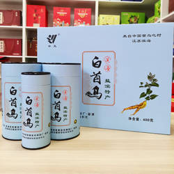 盐城特产正宗400g滨海白首乌粉何首乌片组合 礼盒包邮