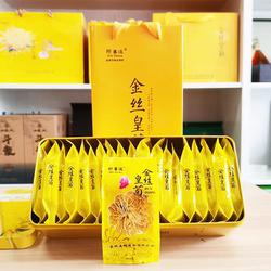 盐城特产20朵金丝皇菊礼盒阿赛佤射阳洋马菊花大黄菊一杯一朵袋装