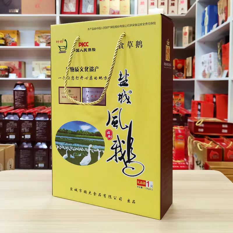 学富风鹅1000g礼盒盐城特产时杨卤制凤鹅即食熟食卤味鹅烧鹅卤鹅,零食/坚果/特产,鹅肉类,淘宝优惠券,粉丝福利购,淘宝优惠卷