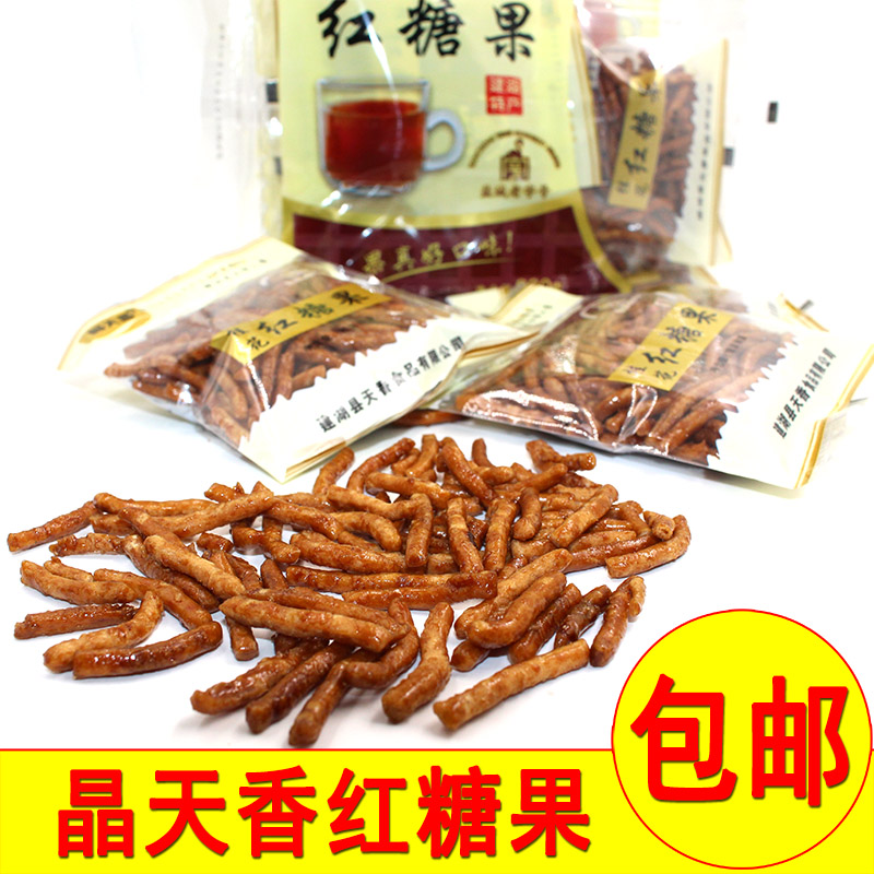 盐城建湖特产晶天香红糖果子280克金果棒6袋江米条张木果子包邮