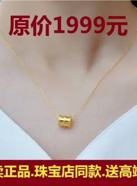 镀黄金女士永不掉色项链