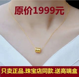 正品黄金项链女士款玫瑰金小蛮腰18K越南沙金链子时尚四叶草吊坠