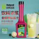 自然尚品金桔柠檬汁饮料浓浆1kg浓缩饮料水果茶奶茶店专用啡唛品