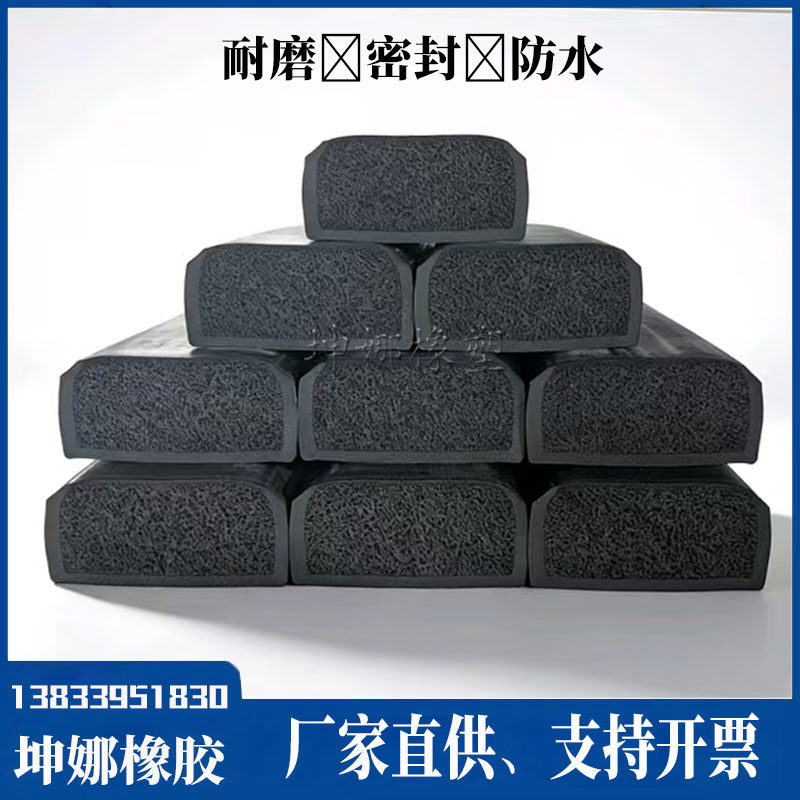 舱盖胶条船用水密门密封条船舶用舱口盖包皮橡胶条密实包海绵胶条