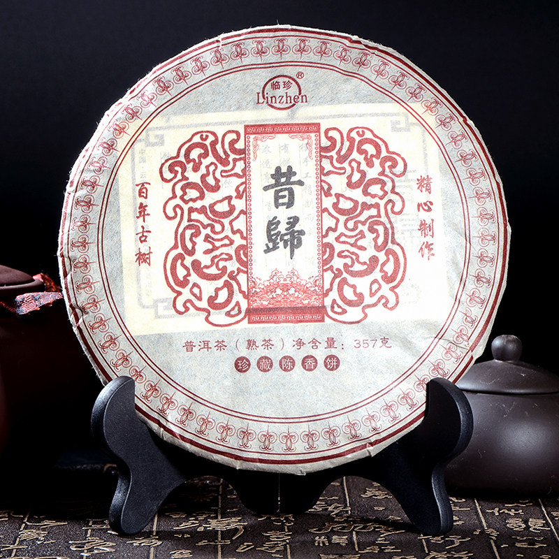 普洱茶熟茶昔归茶饼纯料古树茶云南临沧茶叶357克七子饼茶包邮