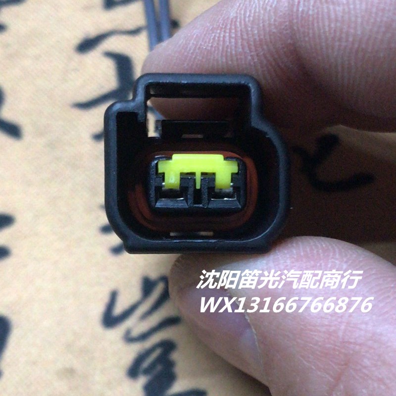 福特福克斯高压包点火线圈插头/原装进口/汽车接插件/线束连接器图片
