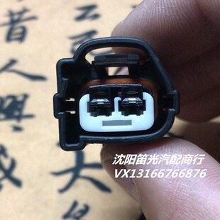 雪佛兰乐驰斯帕克前雾灯总成插头 宝骏乐驰前杠灯总成防雾灯插头