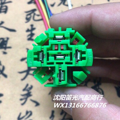 东风雪铁龙富康爱丽舍风扇继电器插头风扇线束插头DJ7051F-6.3-21
