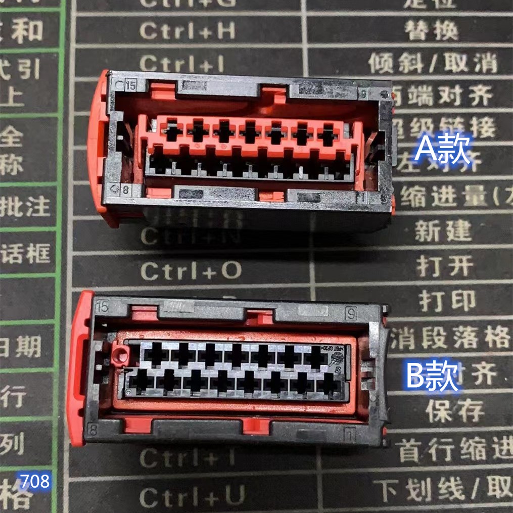 雪铁龙凯旋CITROEN/雪铁龙