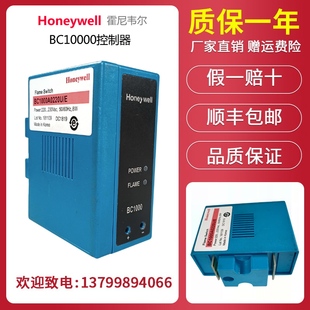 R4343E1014 原装 霍尼韦尔控制器BC10000220U TBC2800A1000