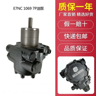 法兰桑泰克SUNTEC油泵E7NC1069燃烧机配件E6NC1069油泵E7NA1069
