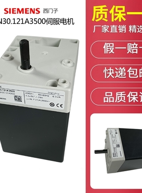 SIEMENS西门子SQN30.111A2700 SQN30.121A3500 SQN31.221A2700